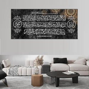 Décor à la maison musulman Ayatul Kursi coran photo peinture sur toile moderne islamique arabe <span class=keywords><strong>calligraphie</strong></span> peinture grand mur Art - Product Image 3