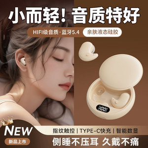 Auriculares Bluetooth con cancelación de ruido Y36, miniauriculares inalámbricos con pantalla táctil, carga tipo C para dormir de lado, ajuste universal - Product Image 4