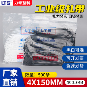 สายรัดเคเบิลไนลอน LTS ขนาด 2.8x150 มม. สีดำ แบบล็อคอัตโนมัติ สำหรับรัดสายไฟ วัสดุ PA66 ทนไฟ 94V-2 - Product Image 5