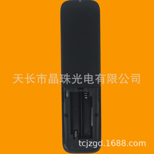 Crystal Beads Tmall <b>Magic</b> <b>Box</b> Voice Bluetooth Remote Control TMB300A For TV Set - Product Image 3