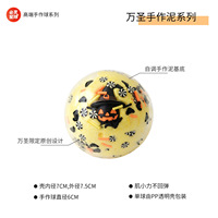 Nouveau jouet anti-stress artisanal d'Halloween en forme de citrouille haut de gamme, à rebond lent, amusant pour adultes