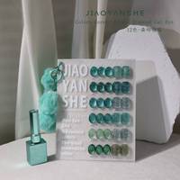 JIAOYANSHE Nouveau Gel à Ongles 12 Couleurs Effet Œil de Chat Mori Island Imperméable avec Paillettes Diamantées et Grosses Perles de Verre Scintillantes