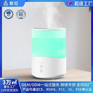 Humidificador de Aire de Escritorio Titan, Atomizador Ultrasónico de 1.0-2.5L, Blanco, para Uso Doméstico, Menos de 10 m² - Product Image 4