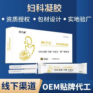 Gel Ginecológico Yugongfang, Personalización OEM, Producto Desechable para el Cuidado de la Salud Femenina, Origen Shanxi - Product Image 2