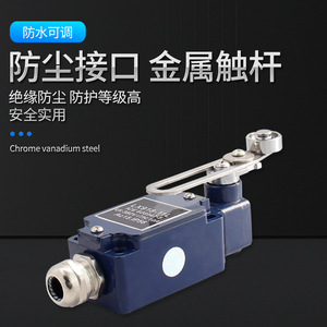 สวิตช์จำกัดระยะ LX918 IP56 380V 5A ขั้วต่อแบบสกรูโลหะ สำหรับใช้งานทางทะเล - Product Image 4