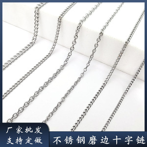 Stainless Steel Beveled <b>Cross</b> <b>Chain</b> 304 Grinding Small <b>Chain</b> For Bracelet Making Jewelry Findings Components - Product Image 1