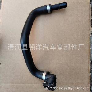Tubo de Calefacción y Aire Acondicionado para Jeep Jee 52014624AA, de Goma Flexible, para Modelos Jeep Cherokee - Product Image 2