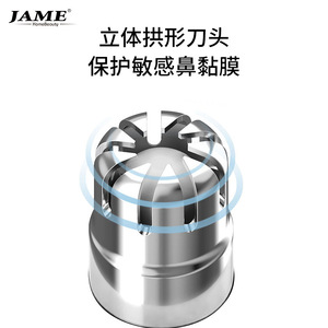 Afeitadora eléctrica JAME JM-T50A con pantalla digital metálica, doble carga y recortadora de nariz y orejas para hombres - Product Image 3