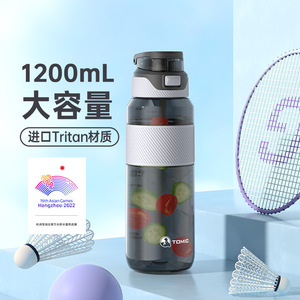 Tomic Sports Water Bottle <b>Large</b> Capacity With Straw Portable For Summer Fitness - Product Image 4