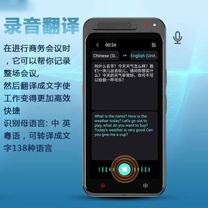 Traductor Inteligente de Idiomas Extranjeros Sin Conexión, Traductor de Voz, Traducción de Fotos Grabadas para Viajes al Extranjero, Trabajo y Fotografía - Product Image 5