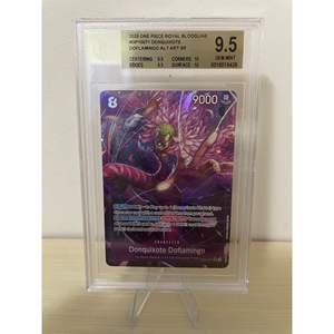 Figura de Papel de One Piece Royal Bloodline-Doflamingo ALT ART SR BGS 9.5 [ENG] 2025, OP10-071 - Product Image 2