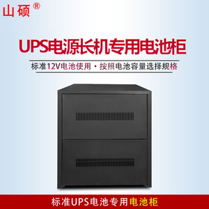 ตู้เก็บแบตเตอรี่12V Shuo C Series, กล่องเก็บกรดตะกั่ว UPS กันฝุ่นกันแรงดัน - Product Image 4