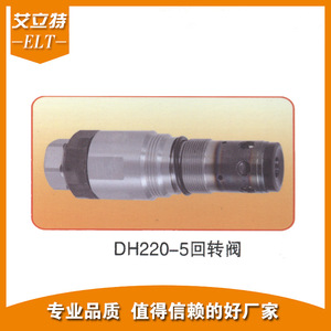 Other DH220 5 <b>Rotary</b> Valve Directional Control Valve For Excavator Construction <b>Machinery</b> High Pressure Water Hydraulic Valve - Product Image 2