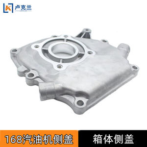 Tapa Lateral Derecha del Tanque de Aluminio para Motor de Gasolina GX160 170F1 con Filtros de Aceite - Product Image 4