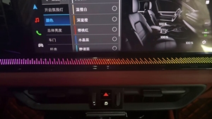 Lumière ambiante Rainbow Symphony Dynamic Radium Carving <span class=keywords><strong>Four</strong></span> Doors + moule de contrôle central pour Porsche Cayenne (2024-2025) - Product Image 3