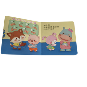 Libros de actividades de tablero con solapa Push-Pull para niños con impresión personalizada - Product Image 2