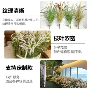 หญ้าหางจิ้งจอกเทียมแบบมัด ขนาด 30 ซม.-100 ซม. ทำจาก PVC นุ่ม คุณภาพสูง เหมาะสำหรับตกแต่งภายใน - Product Image 5