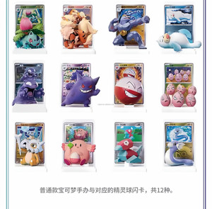 Figurines d'action en PVC 100% originales Anime <span class=keywords><strong>Pokémon</strong></span> Dream Finishing Touch, Boîte mystère <span class=keywords><strong>Pokémon</strong></span> 151, Carte Flash Voyage 151 Vol.1 - Product Image 2