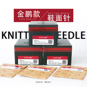 Aiguilles à tricoter 300zhen <span class=keywords><strong>VOSA</strong></span> SPEC89.75-52J056 pour machine textile informatisée - Product Image 2