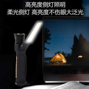 Multi Function Outdoor Flashlight 205mm Rechargeable <b>Led</b> <b>Work</b> <b>Light</b> With Magnet And Type C Charging - Product Image 3