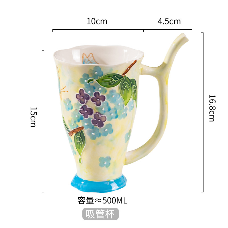 Blue grass flower straw cup