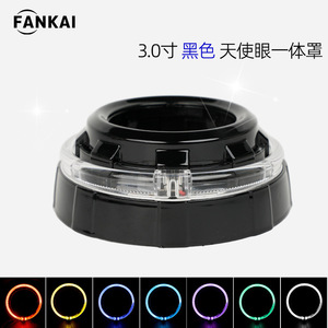 Coques de finition pour éclairage 3,0 pouces en plastique, feux de jour LED Angel Eye pour mise à niveau des phares de voiture - Product Image 4