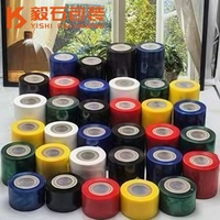 Film étirable noir YISHI, haute résistance, LLDPE, film d'emballage pour palettes, résistant aux perforations, imperméable à l'humidité, pour expéditions confidentielles