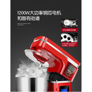 Lemigo Stand Mixer 1200W Multifunctional Baking Dough Mixer Electric Egg Beater Home Use Silver White Red Black - Product Image 4
