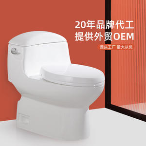 WC monobloc en céramique à chasse siphonique 36L, économie d'eau, désodorisant, à poser au sol 636B de Chaozhou, Guangdong - Product Image 1