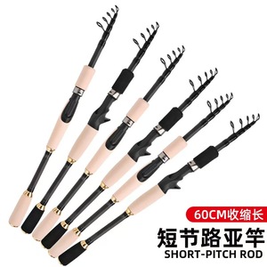 Bolsa de tela EVA de fibra de carbono telescópica negra para agua salada, caña de pescar de fundición de acción media para pesca de fondo para especies de lubina - Product Image 3