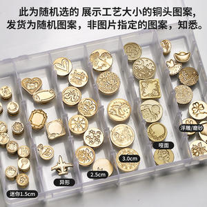 Têtes de tampons en laiton aléatoires pour la cire à cacheter, pour journaux et fournitures d'artisanat fait main - Product Image 2