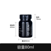 Botol plastik PET hitam desain baru untuk vitamin dan pil kecil kapasitas 100ml dengan tutup sekrup untuk penggunaan obat