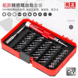 Jeu de tournevis de précision haute vitesse 57 pièces en acier au chrome-vanadium magnétique pour la réparation de téléphones portables - Product Image 3