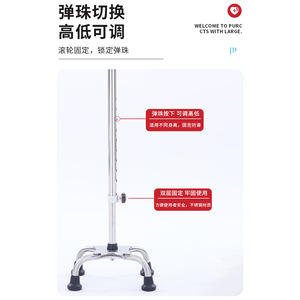 Canne télescopique en acier inoxydable à quatre pieds antidérapante pour personnes âgées, support de marche - Product Image 1