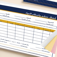 Papier autocopiant personnalisé, double/triple couche, livraison des matériaux et livre de reçus signés sur site.