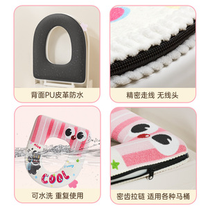Toilet Seat Cover Cartoon Design Waterproof Thickened For Winter Four Seasons Use - Product Image 4