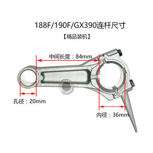Juego Completo de Reparación de Motor de Gasolina 188F190, Juntas, Pistones, Bielas, Dispositivo de Advertencia de Presión de Aceite, para Piezas de Pistón - Product Image 4