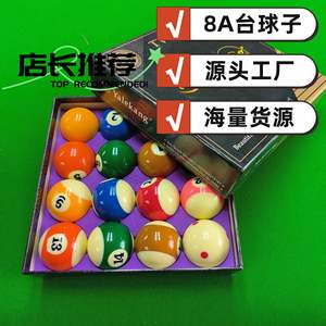 Juego de 16 bolas de billar americanas de resina Yalekang 8A para mesa de billar - Product Image 1