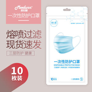 มาส์กป้องกันแบบใช้แล้วทิ้งเมชิดันสีดำ 3 ชั้น ฟิลเตอร์เมลท์โบลนป้องกันฝุ่นสำหรับผู้ใหญ่ใช้ทุกวัน - Product Image 4