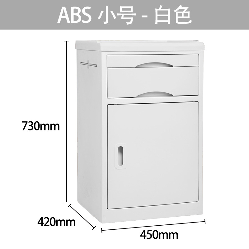 ABS blanc petit modèle