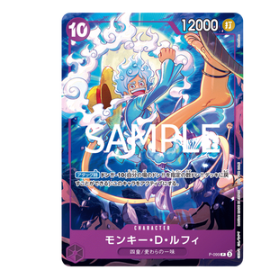 Paquete Promocional de Cartas de Juego, Set de 4 Emperadores, Hecho en Japón, Material de Papel Resistente, Paquete Sellado, 100g - Product Image 2