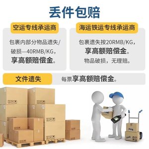 Blue Sail International Hong Kong vers l'Italie TNT Express Fret aérien Conteneur complet Marchandises générales et sensibles Service logistique - Product Image 2