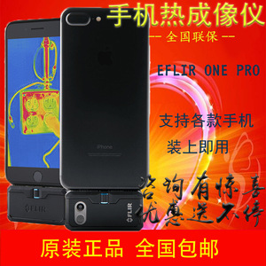 กล้องถ่ายภาพความร้อนอินฟราเรดแบบพกพาสำหรับโทรศัพท์มือถือ Flir One Pro รุ่นที่ 3 ความละเอียด 160x120 สำหรับใช้งานในอุตสาหกรรม - Product Image 4