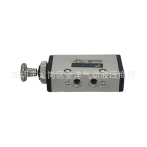 Vanne directionnelle à commande manuelle Klh Q25R5 L6 L8, 2 voies, 4 ports, pneumatique, pour usage industriel - Product Image 3