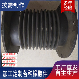 Manchon de protection en caoutchouc Jukang EPDM, pièce automobile sur mesure - Product Image 2