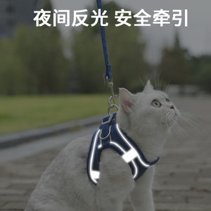 <b>Pet</b> <b>Harness</b> Suede Color-Blocked Reflective Leash For Cat Night Walks Safe Escape Prevention - Product Image 3