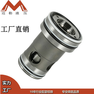 Vanne à cartouche logique hydraulique LD-32, vanne de commande directionnelle, 315 bars, 60 L/min, acier au carbone, alliage zinc-nickel - Product Image 5