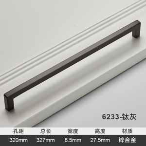 American Style 128mm Stainless Steel Cabinet Pull Handle Alloy Drawer Knobs Kitchen Living Room Exterior Furniture Handle - Product Image 5