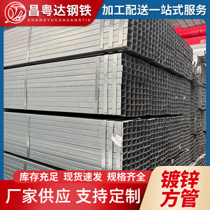 Tubos cuadrados y rectangulares galvanizados en caliente 20x40 90x90 Acero Q235B para construcción y productos metálicos - Product Image 5