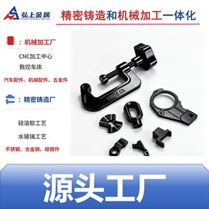 Hongshang <b>C</b>-Type <b>Clamp</b> Kit Aluminum Alloy 1500mm Max Diameter Multi Functional Equipment <b>Clamp</b> - Product Image 2